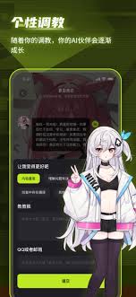 逗逗游戏伙伴免费角色有哪些