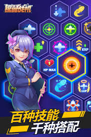 银翼战机六混沌套装属性如何