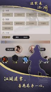 这就是江湖书房四艺残页在哪获取