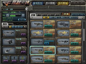 穿越火线号在哪里卖比较好