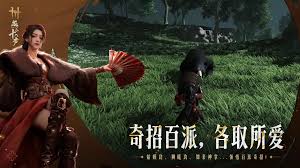 燕云十六声净罪触发方法是什么