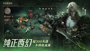 龙息神寂地精据点7怎么玩