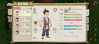 桃源记2如何选择服务器