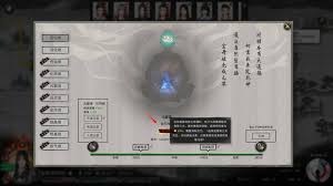 鬼谷八荒木修召唤流玩法是什么