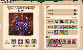 英勇之地瘟疫使者怎么玩