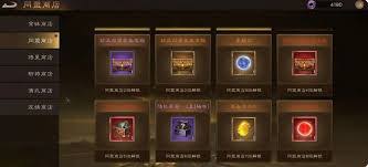 新三国志曹操传商店买什么好