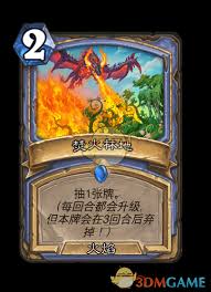 炉石传说翡翠梦境迷你包术士新卡有哪些