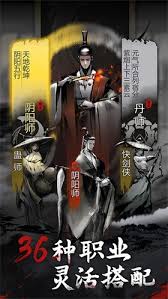 神探诡事录丹师厉害吗