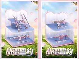 和平精英梦幻娃娃机价格毕竟是多少