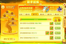 梦幻飞仙新手如何玩