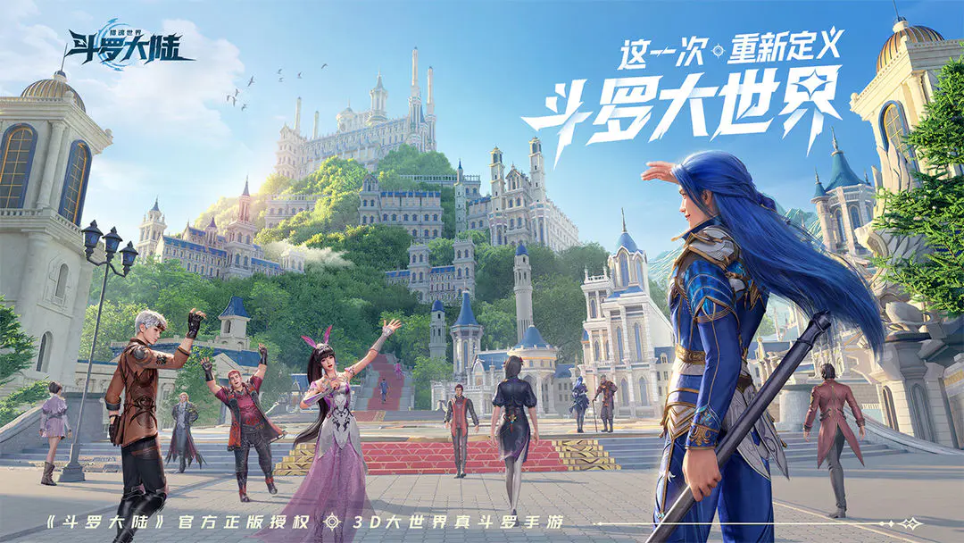 斗罗大陆猎魂世界BOSS魔龙怎么打