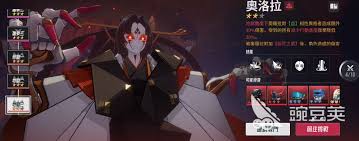 伊瑟奥洛拉攻略是什么