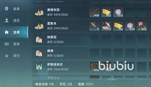 大航海时代传说氪金怎么选