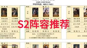 三国谋定天下s8薪火枪如何克制