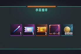 远光84金币能干什么