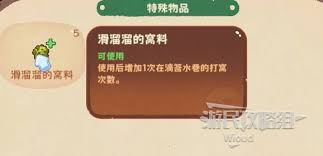 猫猫钓游记的配置要求是什么