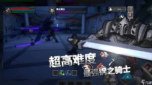 无尽之炼巨蛇怎么打