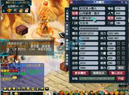 梦幻西游化生寺175级帮战如何搭配