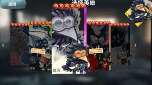 共鸣之心和声流全成就怎么完成