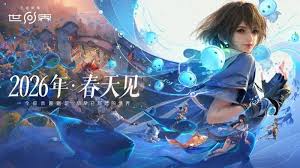 燕云十六声众生野祠游火怎么介绍