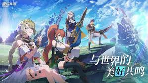 星痕共鸣游戏有多大内存