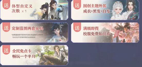 剑网3无界蓬莱和衍天对比哪个更强