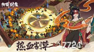 御剑封魔兑换码是多少