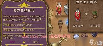 背包乱斗如何进行融合