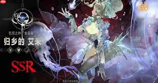 银与绯常驻池有什么奖励