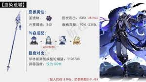 原神菲林斯用什么武器好