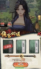 古龙群侠录切磋玩法怎么玩