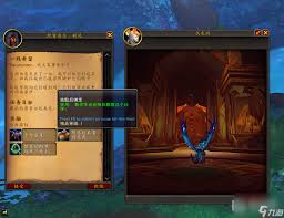 魔兽世界碎裂众焰任务怎么过