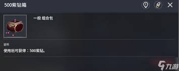 零度曙光材料如何获取