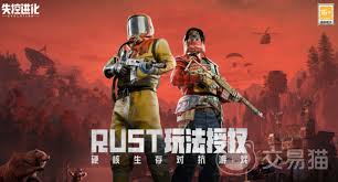失控进化开荒怎么做
