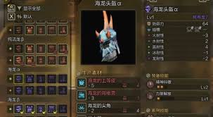 怪物猎人荒野海龙武器性能怎么解析
