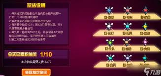 赛尔号巅峰之战骰子如何保底S