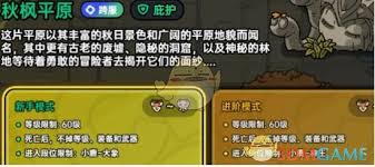 英勇之地狂猪族长掉落什么