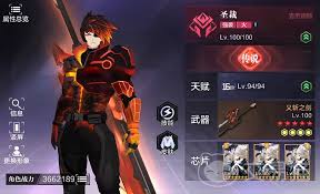 时空猎人觉醒魔能芯片怎么玩