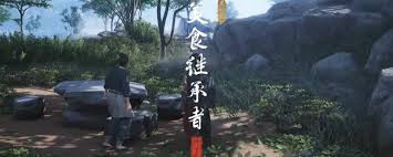 燕云十六声清河话本迷案奇遇怎么做