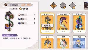 古今2风起蓬莱隐藏武学都有啥