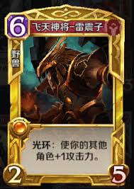 英雄战歌专属金卡李逵如何获取
