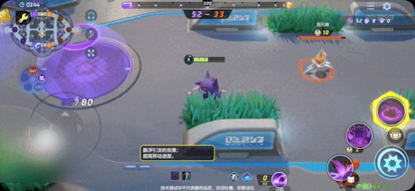 宝可梦大集结耿鬼技能招式有什么