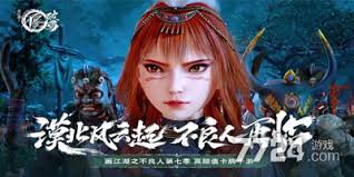 不良人破局破题夺积分答案是什么