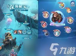 永夜降临复苏维克皮肤价格是多少