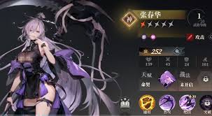三国志幻想大陆2枭之歌张春华如何搭配阵容