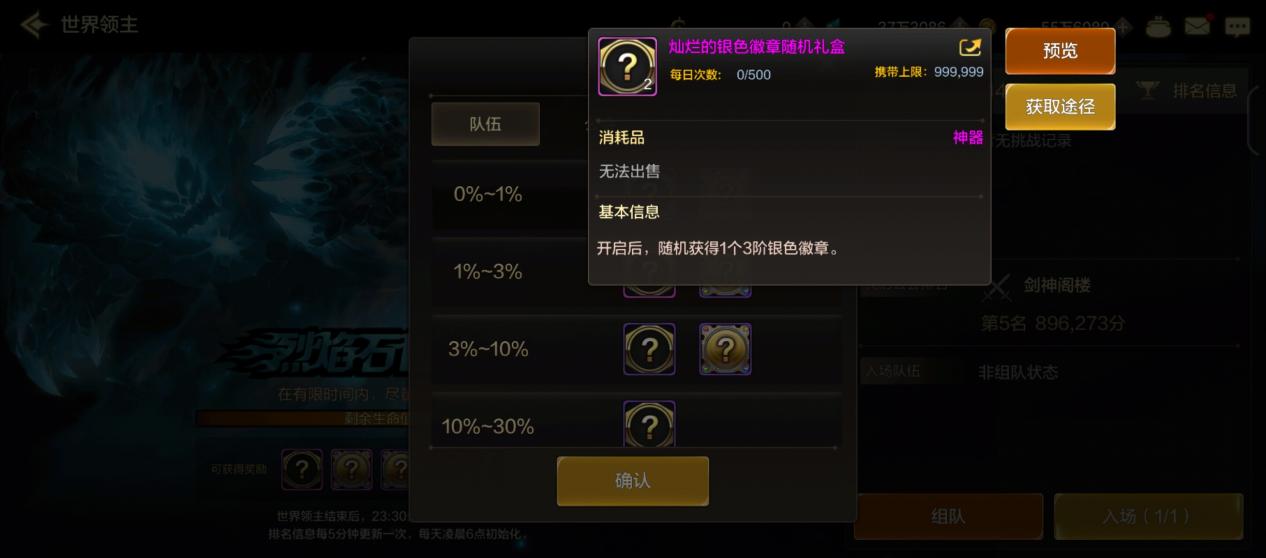 地下城与勇士起源公会系统怎么玩