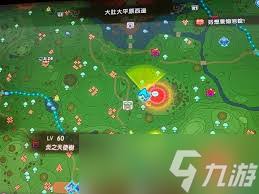幻想生活i樱花鱼王在哪里