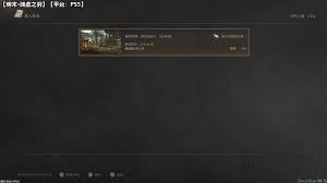 明末渊虚之羽武器使专心得是什么