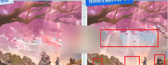 王者荣耀侦察能力大测试综合测试2如何完成的
