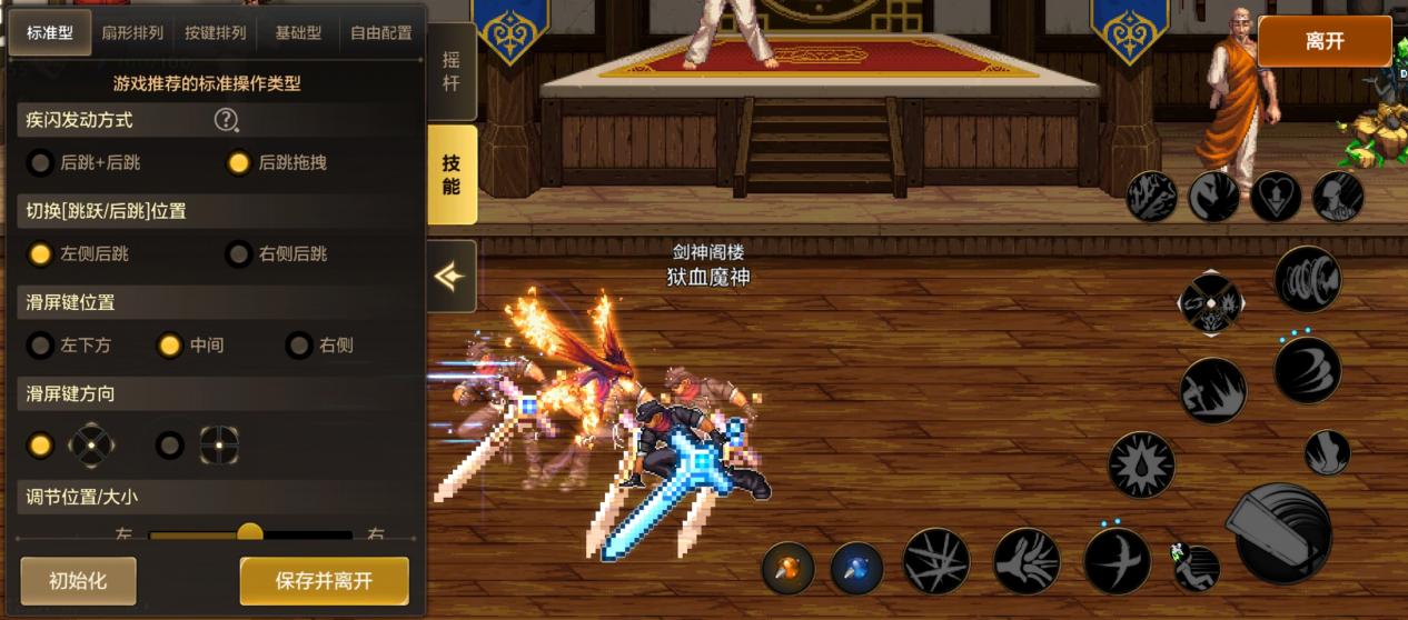 地下城与勇士起源技能系统怎么玩